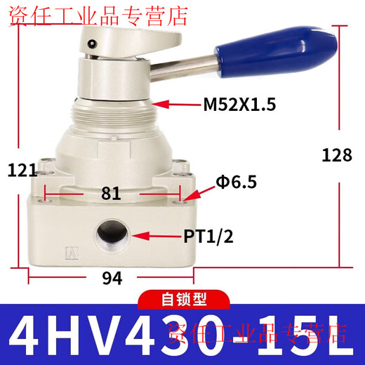 Airtac pneumatic switch manual air valve cylinder manual hand plate reversing valve 4HV230-08 three-position four-way 4HV430-15-L self-locking type