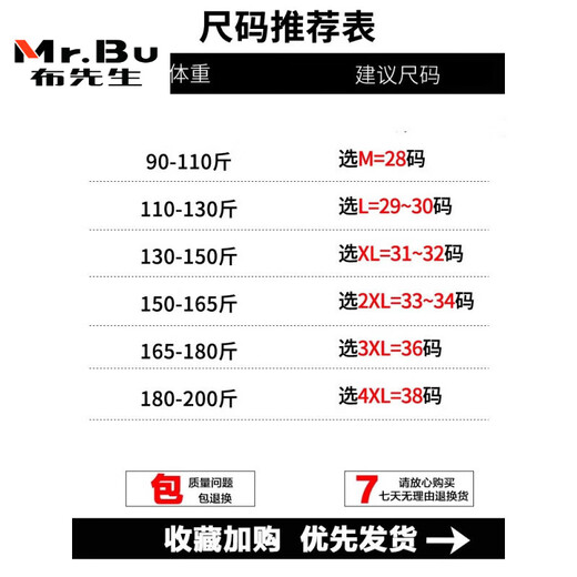 布先生美式潮牌工装裤子男宽松直筒秋冬伞兵裤2025春秋新款运动休闲裤男 9856军绿  常规 M 码 适合90-10斤