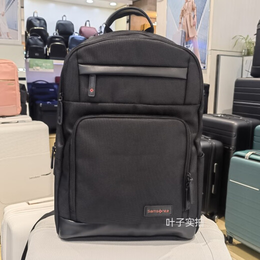 新秀丽（Samsonite）15吋电脑双肩包超轻背包书包通勤差旅664663黑色官方正品 679x09002