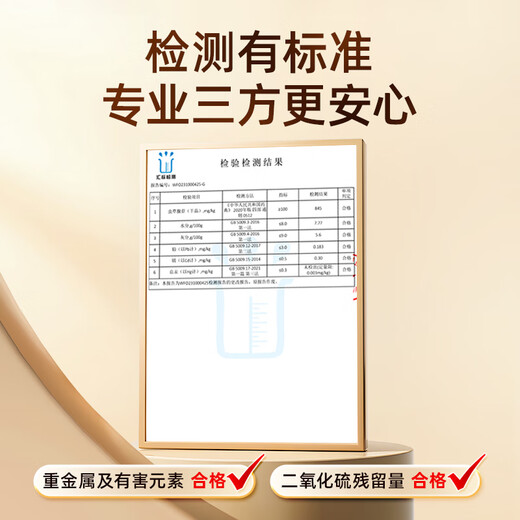紫蓝花海冬虫夏草 3-4根/g 1g 新干高品质虫草滋补品尝鲜【健康礼盒】