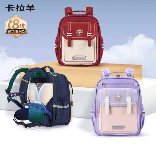 Kara Sheep [Yunduo Schoolbag Promax] Estudiantes de la escuela primaria en los grados 1-3-6, reducción de carga 8 dimensional y mochila de prevención de otoño para hombres, mujeres y niños