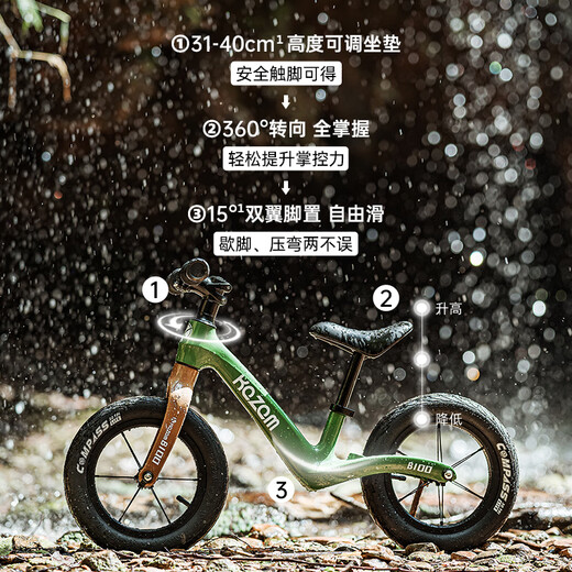
KAZAM Kazam Children's Balance Car 1 to 3-6 years old baby 2 years old entry-level scooter scooter B100 green
