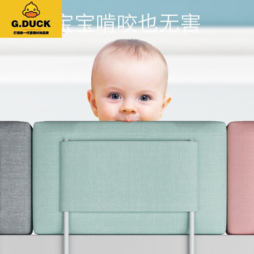 G.DUCKKIDS anti-fall fence bedside artifact crib guardrail children's baby anti-fall side bed fence guardrail bed baffle linen gray height 7cm 0.28m 2m bed fence 0.5m*4