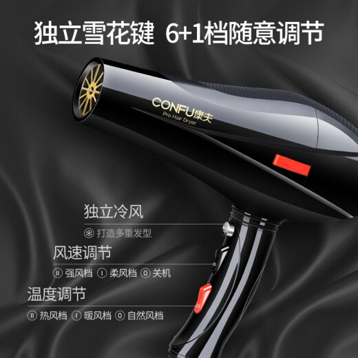 CONFU hair dryer household high-power 2300W hair dryer hair care barber shop hair salon model high wind speed drying hot and cold wind speed drying hair dryer KF-8905