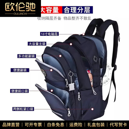 OULUCHI (OULnUNHI) LUXE LUXE LUXE LUXE LUXE LUXE LUXTE HEUPLE de gamme Écolier High School Sac à grande capacité Réduction du fardeau et protection contre la colonne vertébrale Sac à dos multifonctionnel Sac à dos Black des élèves du secondaire [Grand de gamme et grande capacité des élèves du secondaire] Environ 42L