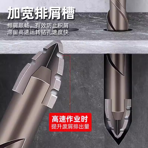Mu Yunyao Germany upgraded four-edged serrated eccentric drill bit tile concrete drilling bit tungsten steel high hardness dry drilling bit German Seiko 6mm one pack
