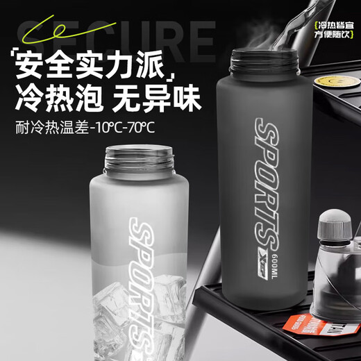 XTEP spray water cup for men and women riding children and students going to school special bicycle portable sports water bottle summer