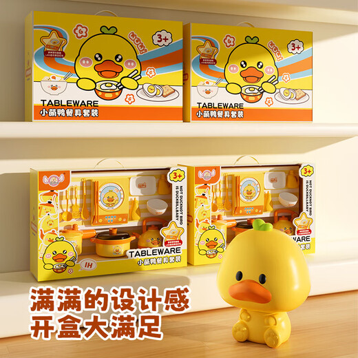 儿童厨房玩具3-6岁过家家玩具小厨房女孩玩具3岁儿童做饭玩具煮饭 大号 41件套 电商装 锅具电磁炉 618 双十一春节热卖爆款新