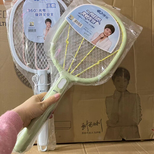 Kangming KM-3868/3866/3873A rechargeable electric mosquito swatter mosquito killing lamp dual-purpose household powerful mosquito killing artifact KM-3887 medium size 500mA removable lithium
