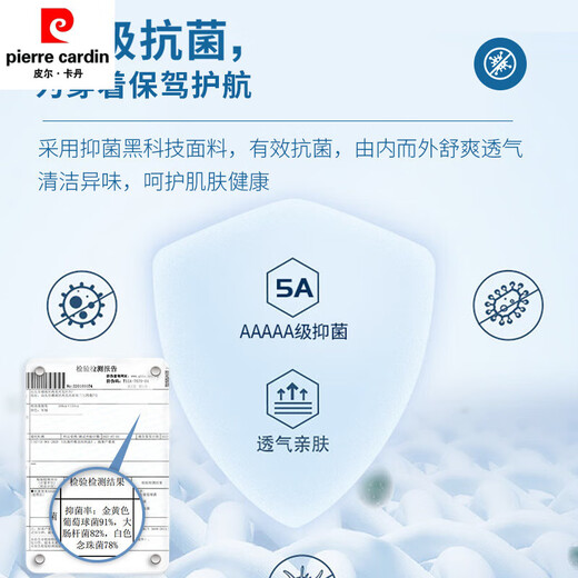 皮尔卡丹（pierre cardin）中老年男士爸爸装5AT恤秋季上衣翻领休闲条纹长袖POLO衫男装 2691浅蓝色 M 建议【100-120斤】高端轻奢抗皱免烫