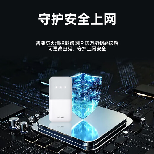 Huawei wifi3pro portátil admite equipos 5G/4G, tarjeta de red de enrutador inalámbrico móvil universal de tres redes 5g de doble banda sin enchufes, tráfico ilimitado montado en camión, modelo 2025 portátil que acompaña a WiFi5, romántica luz de luna blanca, conmutación gratuita de múltiples redes
