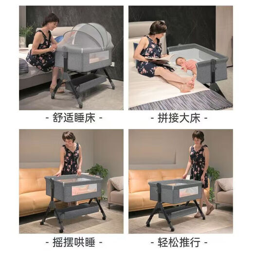 Baby crib with diaper changing table, nursing table cradle, removable folding baby newborn bed, mosquito net rocking bed, gray mosquito net + nursing table + mattress + rocking bed