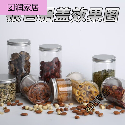 Yuqian Plastik Aluminiumabdeckung Haustier Nahrungsnahrung Plastikverpackung Flasche Keks Snack Honig Süßigkeiten versiegeltes Glas transparent