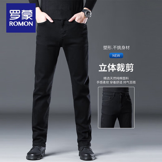 Romon high-end jeans for men 2025 autumn new fashion brand loose straight autumn casual pants spring and autumn men's clothing black regular size 31