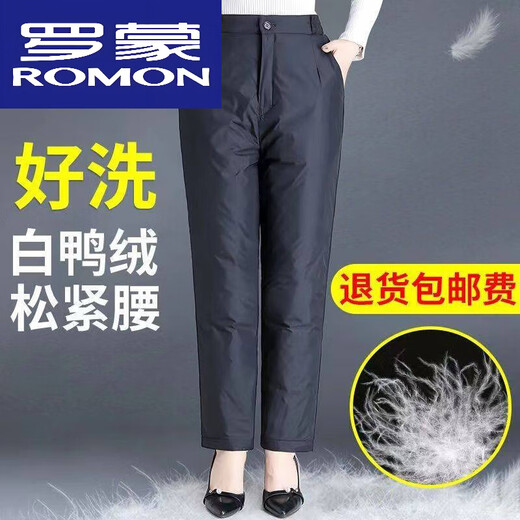 ROMON down pants for middle-aged and elderly women, loose large-size thickened warm cotton pants for winter, high-waisted duck pants for men and women, official flagship black M, recommended 80-105 Jin Jin equals 0.5 kg