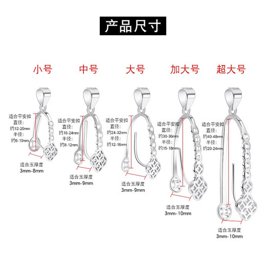 MHFDO old phoenix quality OIDSG old phoenix quality safety discount 18k gold pendant Buddha jade jade sterling silver large (rose gold) same style as Lao Fengxiang