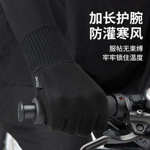 Woodpecker Warm Gloves Women's Winter Cycling Fingerless Touch Screen Plus Velvet Anti-Cold, Windproof and Water-Repellent Cycling Anti-Slip Gloves