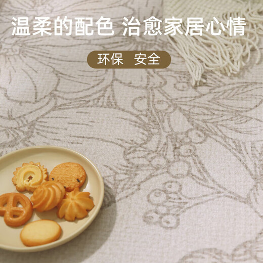 阿扎尔 HAZARD客厅地毯【法尔曼四防】法式卧室毯家用免洗可擦毯加厚 芙云-15242 200*340cm