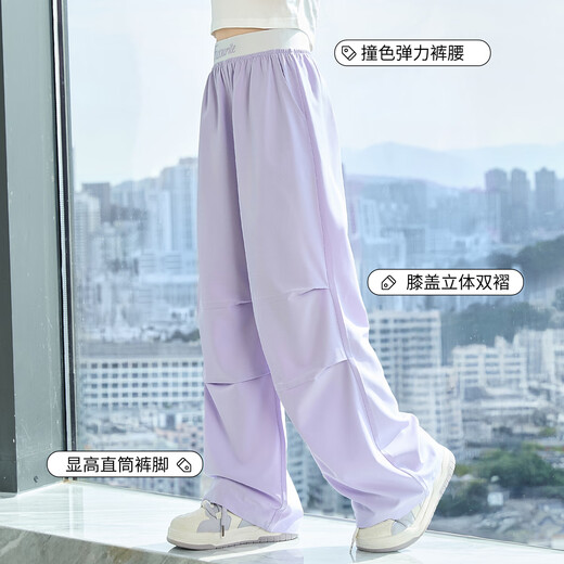 
Yoyo one (Yoyo one) girls' pants summer 2025 new children's wide-leg pants summer thin medium-sized children's summer ice silk mosquito-proof trousers 15262 fantasy color 130 130cm