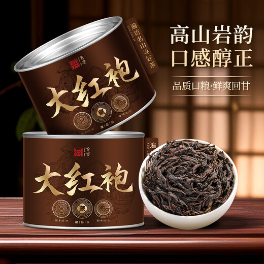 
First banquet tea Dahongpao Oolong Tea Wuyi Rock Tea Strong Flavor Tea Canned 50g Food Tea Drink Flower Scent by yourself