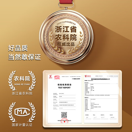 创帝藏红花礼盒西藏特级母亲生日礼物补品送父母长辈高端见家长营养品