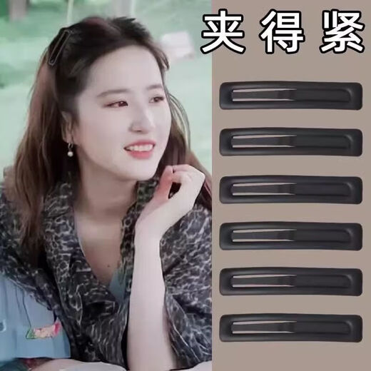 Liu Yifei's same style black frosted hair clip for women's broken hair, bangs clip, forehead side bb clip hair clip headdress, black 6-piece set