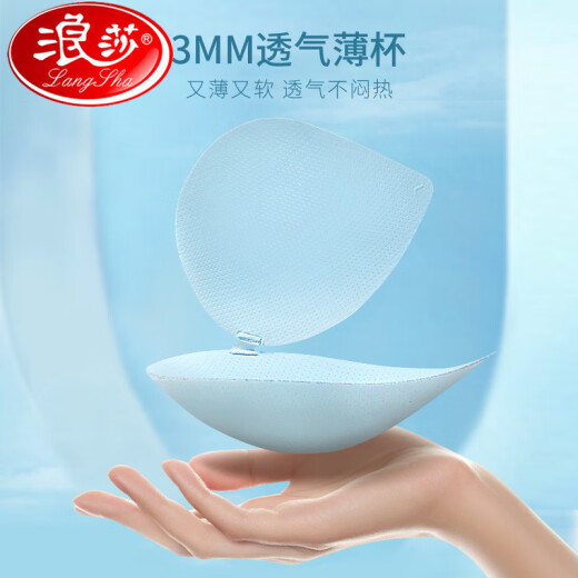 浪莎（LangSha）无痕超薄款内衣女夏季冰丝大胸显小胸聚拢美背运动背心式文胸胸罩 黑色粗肩带 45°C穿都不热 L 适合105-120斤 80A 80B 80C