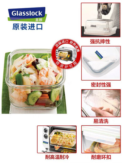 Corée du Sud Boîte à lunch en verre trempé Importé Four à micro-ondes Chauffage de billetterie fraîche Boîte à billette biso RECTANGULAIRE 695 ml * 2 pièces Sac d'isolation gratuite + vaisselle