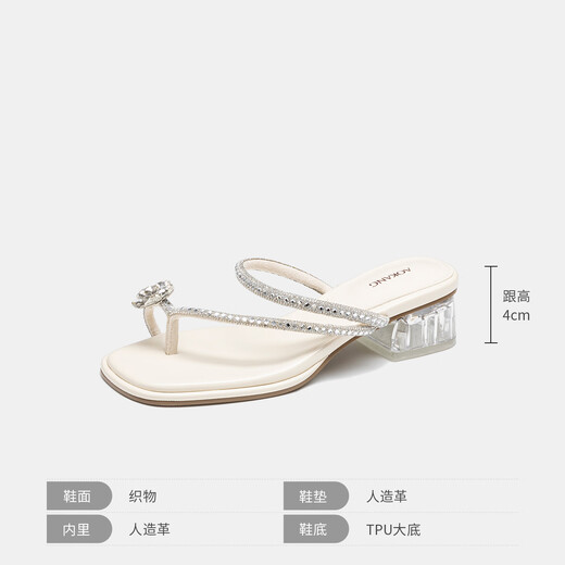Aokang (Aokang) [Brand Special Offer] Summer Women's Shoes Casual Sandals Breathable Comfortable Slippers Mom's Shoes Broken Size Collection Beige 1244811140K 38