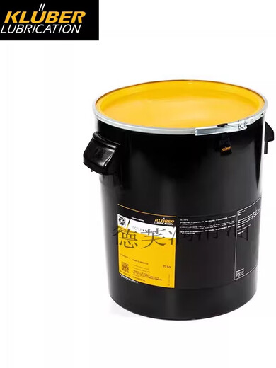 Kluberlub BM71-152CN 71-153 S Special grease for high-speed motor bearings Kluberlub BM 71-153 S