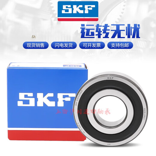 Swedish Skf Rodes 692 693 694 695 696 697 698 699 2Z 2RS1 Alta velocidad SKF697-2Z Tapa de hierro Sellado Otros