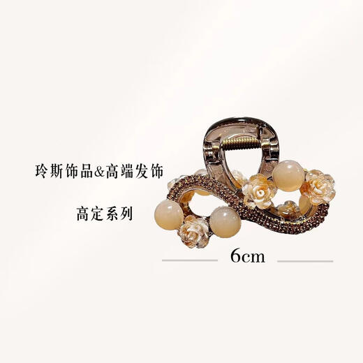 Qinheng Huiling Si Sense Diamond Flower Hairpin Back Head Plate Hair Clip Summer Medium Half-Big Shark Collet Headdress 1048 Champagne Color (Mixed Material) 8