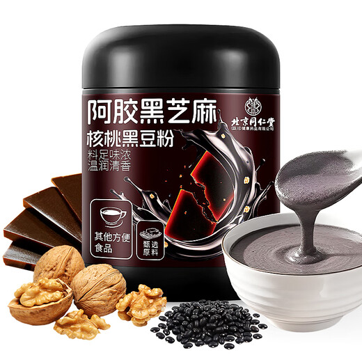 北京同仁堂同仁堂阿胶原粉黑芝麻核桃黑豆阿胶粉515g 5罐装【充盈气血 以黑养黑】2575g