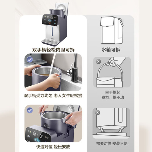 SUPOR Tornado air-cooled electric hot water bottle small Rubik's Cube 5L kettle 316L removable inner tank thermal insulation constant temperature water dispenser SW-50T302Max