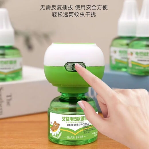 Electric Mosquito Repellent Liquid Mosquito Repellent Liquid Mosquito Killing Liquid Electric Mosquito Repellent Liquid Mugwort Mosquito Repellent Heater 1 heater