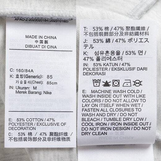 耐克（NIKE）夹克女装 2025新款秋季针织运动服潮流时尚休闲服户外防风外套女 HV2452-013 M