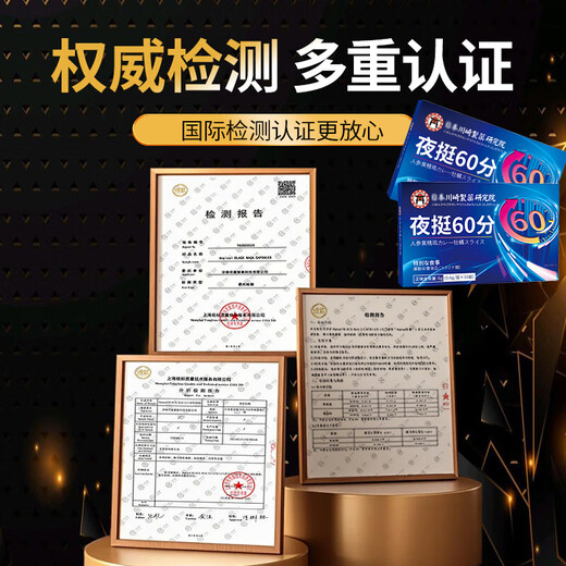 男性房事特硬吃的变硬药补肾壮阳早泄敏感射精快持久不射增大增粗 速效男士保健品筵时增硬勃起黑金刚德国小钢炮海外男科 中老年营养性用品发泄球雄风片男专用成人用品情趣用品