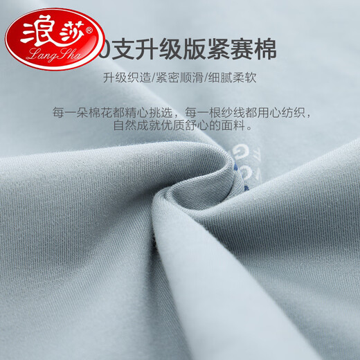 Langsha Pyjamas Herren Frühling und Herbst langärmelte 2025 neue Herrenherbst- und Winter-Herren-Jugend-Freizeitkleidung Sommer Outdoor im Freien JX12202 L