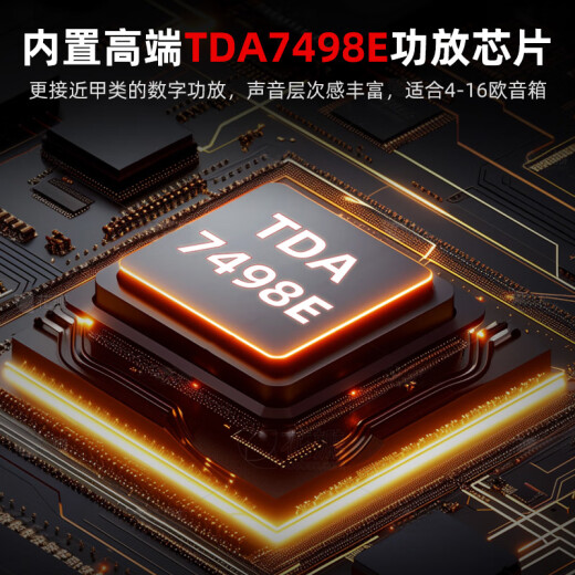 SUCA AUDIO声优创X10功放机大功率后级蓝牙5.4无损U盘数字解码器电子管前级耳放发烧级后级胆机音响套装 X10银色