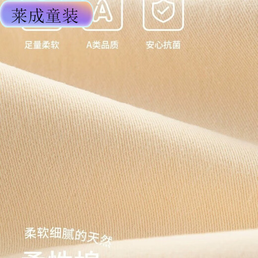 Maichaoshang girls overalls spring and autumn 1-2 to 3 years old baby style jumpsuit trousers baby pants autumn wear pink 73cm can be opened