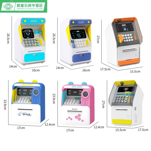 Simulación inteligente de la aldea de Shantoulin Reconocimiento Face Reconocimiento Máquina Máquina Caja de almacenamiento Simulación Contraseña Safe Piggy Bank Toys 7029 Monitoreo de desgaste de reconocimiento facial con visualización Pasando