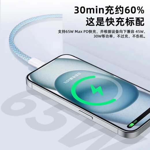 Smorss double-ended Type-C charging cable data cable PD65W/60W/40Wctoc fast charging suitable for iPhone Apple 17/16/15Pro notebook tablet Huawei car 1 meter