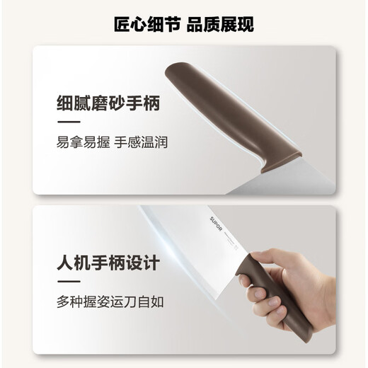 SUPOR knife set kitchen knife bone chopping knife meat cleaver fruit knife kitchen utensil set combination household kitchen scissors slicing knife five-piece set