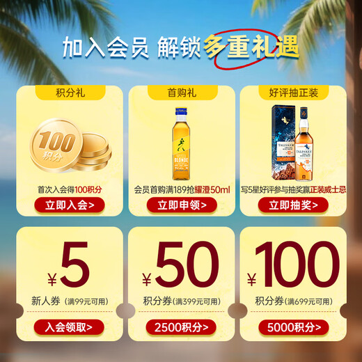 斯米诺（Smirnoff）红牌伏特加 蒸馏酒 鸡尾酒mojito莫吉托基酒 洋酒 700ml
