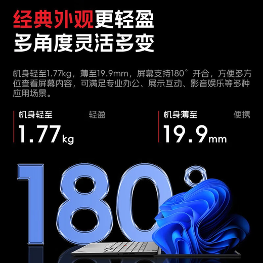 ThinkPad P16 Series 14 E16 2025 Core Versión de pantalla independiente Dibujo CAD Diseñador de modelado 3D Estación de trabajo de gráficos móviles Oficina Computadora portátil Lenovo P15v Core Procesador Ultra Ai Doble ejecución 64G E16 1 TB PCIE Actualización de estado sólido extremadamente rápida Personalización Garantía nacional