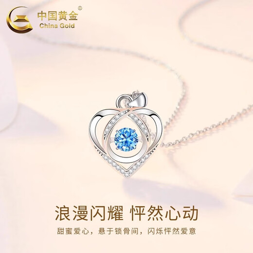 China Gold (CHINA GOLD) PT950 Platinum Eternal Heart Pendant Women's New Platinum Valentine's Day Birthday Gift for Girlfriend and Wife Platinum Eternal Heart Pendant About 1.9g Free Silver Chain