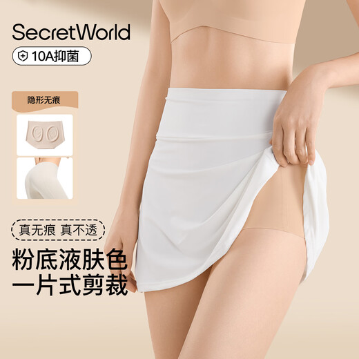 SecretWorld liquid foundation underwear for women 100 pure cotton sterilizing nude feeling without hip clipping summer thin ice silk large size briefs