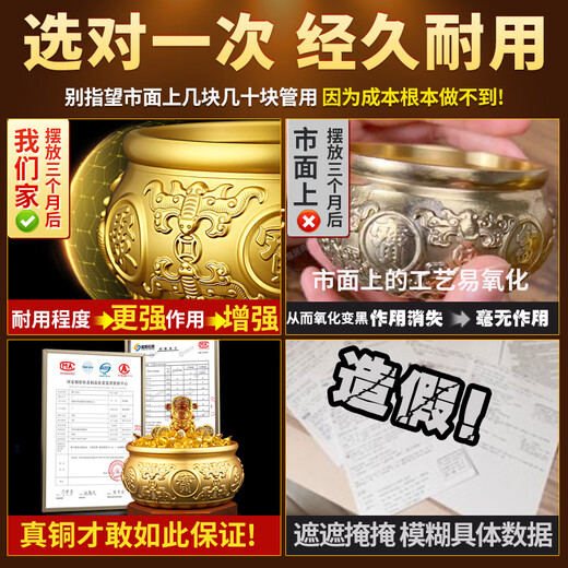 纳知轩聚宝盆纯黄铜风水摆件八方来财大号铜盆铜制招聚财开业客厅办公室 【90%选择】17cm肚径（大福大禄选大盆）