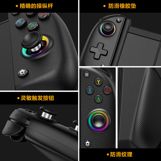 Momen Switch plug-in game controller, third generation pull-out Hall trigger, suitable for Android, Apple phones, NS/PC notebooks, Nintendo Bluetooth controller, switch stretch game controller - gray, upgraded Hall trigger