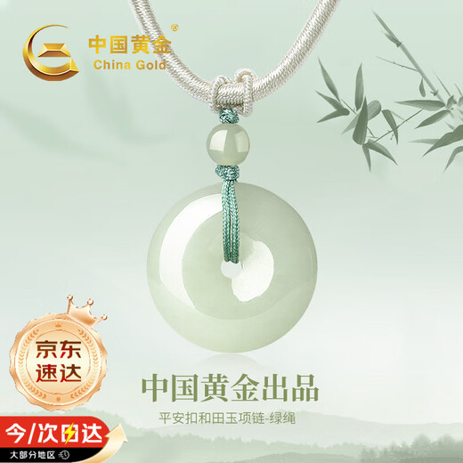 China Gold Hetian Jade Pendant Women's Peace Buckle Necklace Women's 2025 New Jade Pendant Jade Pendant Birthday Gift for Girlfriend and Wife Peace Buckle Hetian Jade Necklace Jingsuda